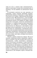 Зеркало вампиров — фото, картинка — 45