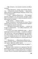 Зеркало вампиров — фото, картинка — 48