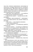 Зеркало вампиров — фото, картинка — 50