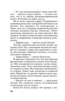 Зеркало вампиров — фото, картинка — 53