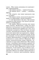 Зеркало вампиров — фото, картинка — 61