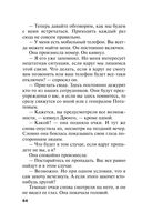 Зеркало вампиров — фото, картинка — 63