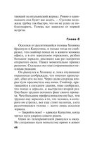 Зеркало вампиров — фото, картинка — 65