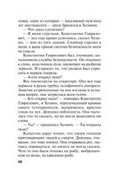 Зеркало вампиров — фото, картинка — 67