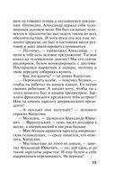 Зеркало вампиров — фото, картинка — 72