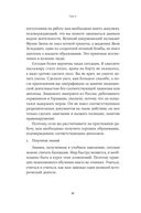 Карьера. Советы — фото, картинка — 19