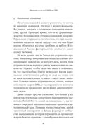 Карьера. Советы — фото, картинка — 20