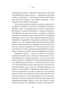 Карьера. Советы — фото, картинка — 21