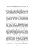 Карьера. Советы — фото, картинка — 25