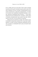 Карьера. Советы — фото, картинка — 28