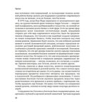 Бум. Бешеные деньги, мегасделки и взлет современного искусства — фото, картинка — 17
