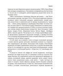 Бум. Бешеные деньги, мегасделки и взлет современного искусства — фото, картинка — 18