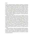 Бум. Бешеные деньги, мегасделки и взлет современного искусства — фото, картинка — 21