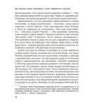 Бум. Бешеные деньги, мегасделки и взлет современного искусства — фото, картинка — 24