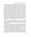 Бум. Бешеные деньги, мегасделки и взлет современного искусства — фото, картинка — 25
