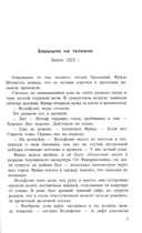 Два брата — фото, картинка — 1