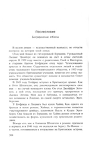 Два брата — фото, картинка — 10