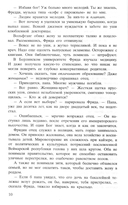 Два брата — фото, картинка — 4