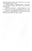 Два брата — фото, картинка — 6