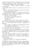 Два брата — фото, картинка — 8