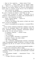 Два брата — фото, картинка — 9