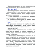 Снежинка для жирафа — фото, картинка — 6