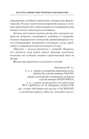 Гимнастика и самомассаж при хронических болезнях. Техники для укрепления мышц и избавления от боли — фото, картинка — 12