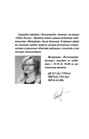 Гимнастика и самомассаж при хронических болезнях. Техники для укрепления мышц и избавления от боли — фото, картинка — 9