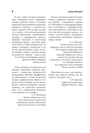 120 лет жизни – только начало. Как победить старение? — фото, картинка — 8
