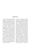 120 лет жизни – только начало. Как победить старение? — фото, картинка — 9