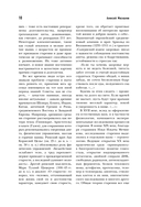 120 лет жизни – только начало. Как победить старение? — фото, картинка — 10