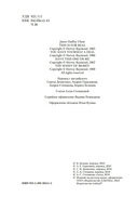 Запах денег — фото, картинка — 2