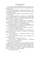 Запах денег — фото, картинка — 11