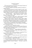 Запах денег — фото, картинка — 12