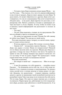 Запах денег — фото, картинка — 13