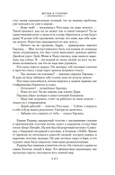 Запах денег — фото, картинка — 14