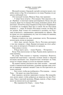 Запах денег — фото, картинка — 15