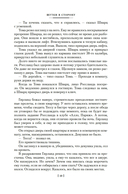 Запах денег — фото, картинка — 16