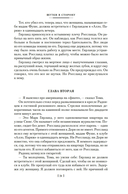 Запах денег — фото, картинка — 18