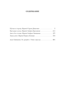 Запах денег — фото, картинка — 19