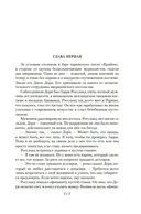 Запах денег — фото, картинка — 4