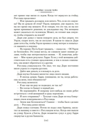 Запах денег — фото, картинка — 5