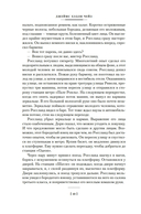 Запах денег — фото, картинка — 7