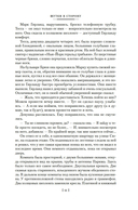 Запах денег — фото, картинка — 8