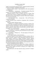 Запах денег — фото, картинка — 9