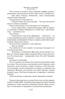 Запах денег — фото, картинка — 10