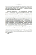 Утоли моя печали... Романы о семье Олексиных — фото, картинка — 9