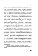 Я вернусь... — фото, картинка — 11