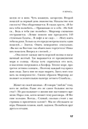 Я вернусь... — фото, картинка — 13