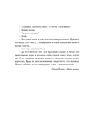 Я вернусь... — фото, картинка — 3